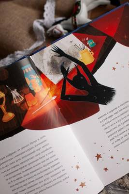 Купить книгу Ночь перед Рождеством (с иллюстрациями Тани Дюрер). Н.В. Гоголь в 