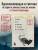 Если все кошки в мире исчезнут (покет). Кавамура Г. Купить книгу Если все кошки в мире исчезнут (покет). Кавамура Г.