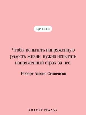 Купить книгу Магистраль. Клуб самоубийц. Стивенсон Р.Л. 