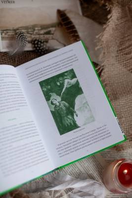 Мифы от и до. Белорусские мифы. От Мары и домашнего ужа до волколака и Злыдни. Елена Левки