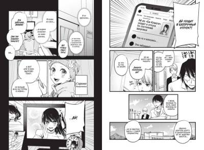 Комиксы | Графические романы - купить книги в Минске в книжном магазине БУКВАЕШКА