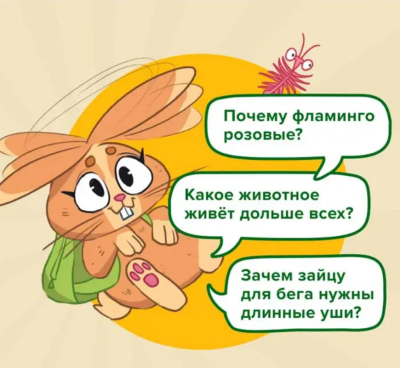 Купить Квиз. Животные  в БУКВАЕШКА