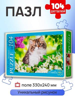 Холст с красками 20х20 см. Котёнок в цветах 