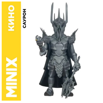 Купить Саурон Коллекционная фигурка MINIX в БУКВАЕШКА
