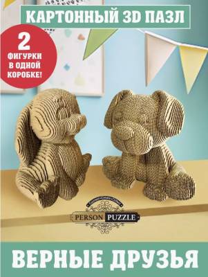 Купить Интеджер 3D Пазл "Верные друзья" арт.3д паз 023 в БУКВАЕШКА