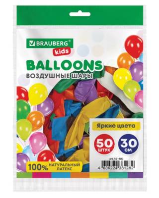 Шары воздушные 30 см, 1 штука "ЯРКИЕ ЦВЕТА", ассорти (уп. 50шт.) BRAUBERG KIDS 591880