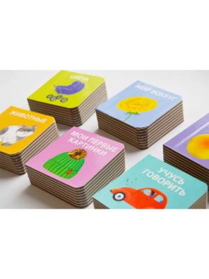 Робинс МИМИкнижки. 6 книжек - кубиков. Первая книга малыша