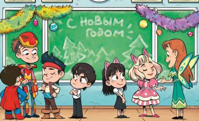 Страна Без Чудес. Софья Ремез