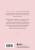 Пяшчотна да сябе. Кніга пра тое, як шанаваць і берагчы сябе. Вольга Прымачэнка