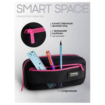 КанцРЦ Пенал мягкий 1 отделение, 1 карман, 215*95*44 Berlingo "Black and pink", полиэстер, внутренн