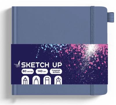 КанцЭксмо Скетчбук (140х140) 80л. SKETCH UP. Северный
