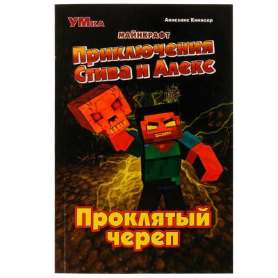 Комиксы | Графические романы - купить книги в Минске в книжном магазине БУКВАЕШКА