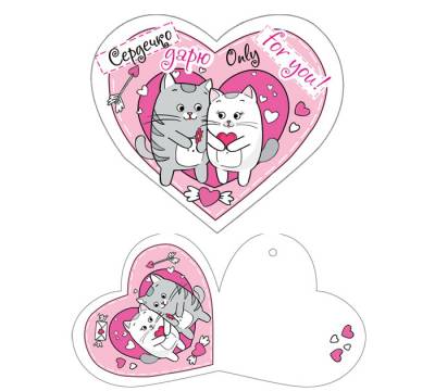 Открытка МО 2-71 Двойная подвеска с термографией