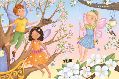 Модники и модницы. Феи и эльфы