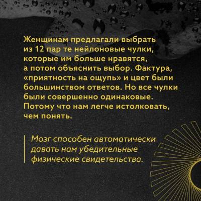 Incerto. Черный лебедь. Под знаком непредсказуемости. Талеб Н.Н.