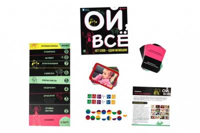 Купить Настольная игра: Ой, все 18+ в БУКВАЕШКА