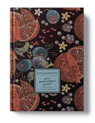 Ежедневник недат. А5 176л. EVERY DAY. Sweet 7БЦ. ламинация soft touch, цветной