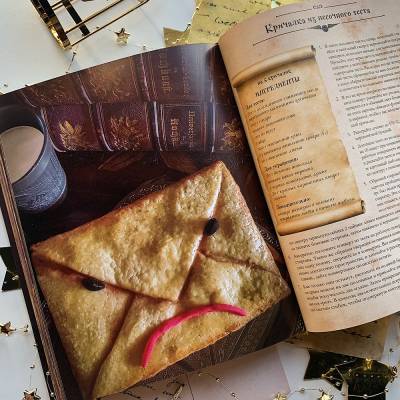 Кулинарная книга Гарри Поттера. Иллюстрированное неофициальное издание. Том Гримм