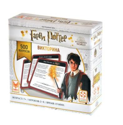 Купить Настольная игра: Гарри Поттер Викторина в БУКВАЕШКА