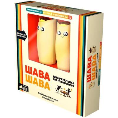Купить Настольная игра: Шава Шава в БУКВАЕШКА
