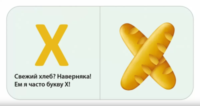 Книжки-кубики. Моя первая азбука