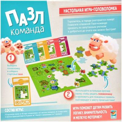 Купить Настольная игра: Пазл-команда в БУКВАЕШКА