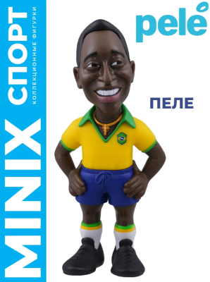 Купить Пеле Коллекционная фигурка MINIX  в БУКВАЕШКА