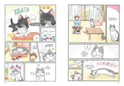 Комиксы | Графические романы - купить книги в Минске в книжном магазине БУКВАЕШКА