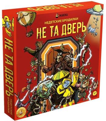 Купить Настольная игра: Не та дверь в БУКВАЕШКА