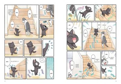 Комиксы | Графические романы - купить книги в Минске в книжном магазине БУКВАЕШКА