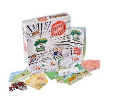 Купить Настольная игра: Трамвай смерти 18+ в БУКВАЕШКА