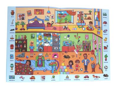 Проф-П Виммельбух. Найди и покажи. Весёлые истории