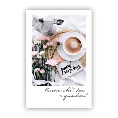 Мини-открытка для денег арт.6ФКМ