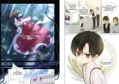 Комиксы | Графические романы - купить книги в Минске в книжном магазине БУКВАЕШКА