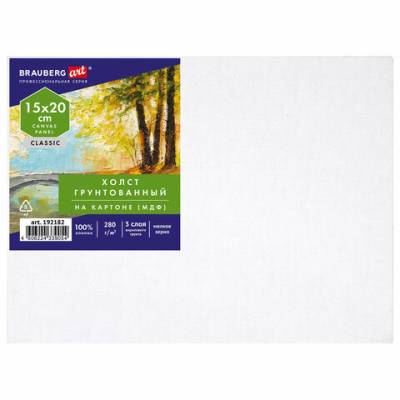 Самсон Холст на картоне (МДФ), 15х20 см, 280 г/м2, грунтованный, 100% хлопок, BRAUBERG ART CLASSIC,