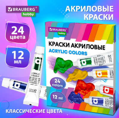 Самсон Краски акриловые, 24 цвета по 12 мл, BRAUBERG HOBBY, 192404