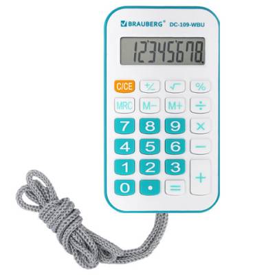 Калькулятор карманный BRAUBERG (61x110мм), 8 разрядов, со шнурком, цвет БЕЛЫЙ/ГОЛУБОЙ, 27264