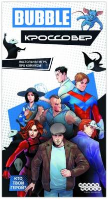 Купить Хобби Настольная игра: BUBBLE Кроссовер в БУКВАЕШКА