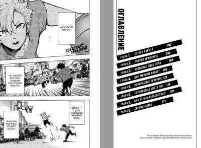 Комиксы | Графические романы - купить книги в Минске в книжном магазине БУКВАЕШКА