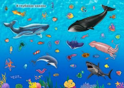 Робинс Наклейки с заданиями. Мои первые животные