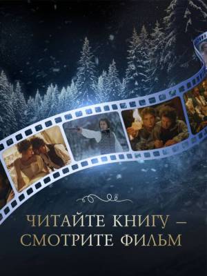 Купить книгу Пророк. История Александра Пушкина (2025). Ольга Тиханова 