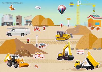 Фотонаклейки. Транспорт.