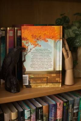 Купить Книжный магазинчик ведьмы. Убийства и чаепития. Гретхен Рю В БУКВАЕШКА