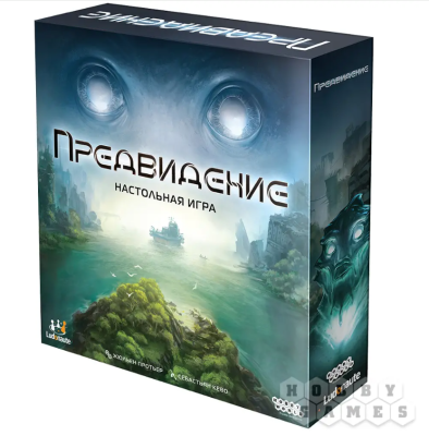 Купить Хобби Настольная игра: Предвидение в БУКВАЕШКА