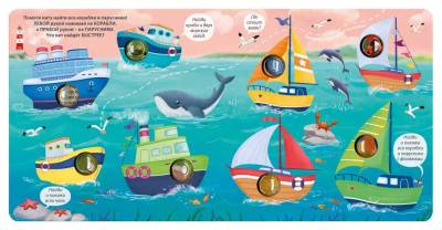 Занимательные пупырышки для мальчиков