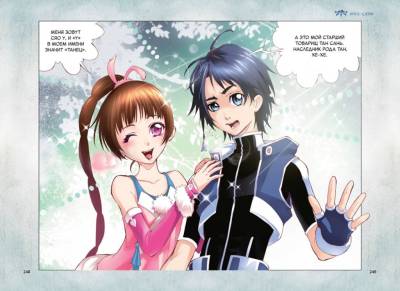 Комиксы | Графические романы - купить книги в Минске в книжном магазине БУКВАЕШКА