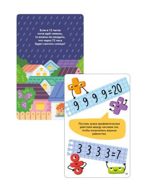 Асборн - карточки. 100 игр для тренировки мозга