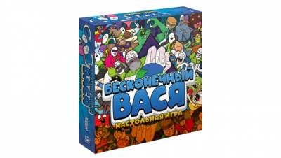 Купить Хобби Настольная игра: Бесконечный Вася, РОССИЯ в БУКВАЕШКА