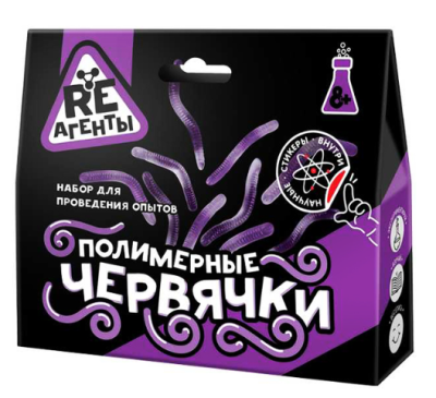 Купить ВолшМир Научно-познавательный набор "Полимерные червячки", фиолетовый, модели «Re-Аген в интернет-магазине Букваешка