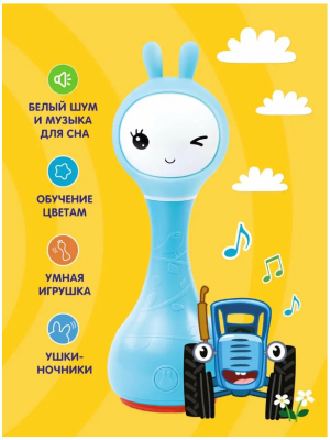 Купить Музыкальная игрушка Умный зайка alilo R1 Синий трактор. Цвет: синий. в интернет-магазине Букваешка